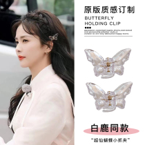 White deer with the same fairy butterfly grip female summer trumpet side Liu Haifa clip princess head choreography claw gripping head