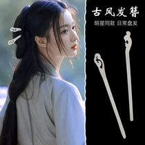 Jade Bone Remote with the same model of white jade hair Hairpin Hairpin Girl Brief Hairpin Ancient Wind New Chinese Style Hairpin Hanfu Head Accessories Hair Accessories