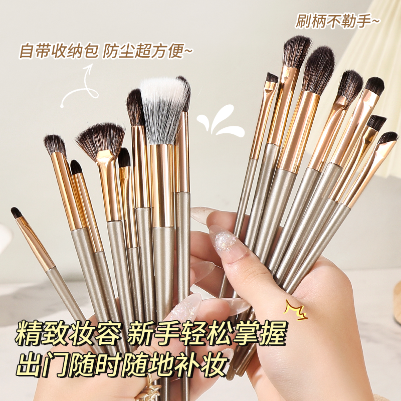 【15支装带化妆包】新手化妆刷套装眼影腮红高光修容刷柔软初学者,淘宝优惠券,粉丝福利购,淘宝优惠卷