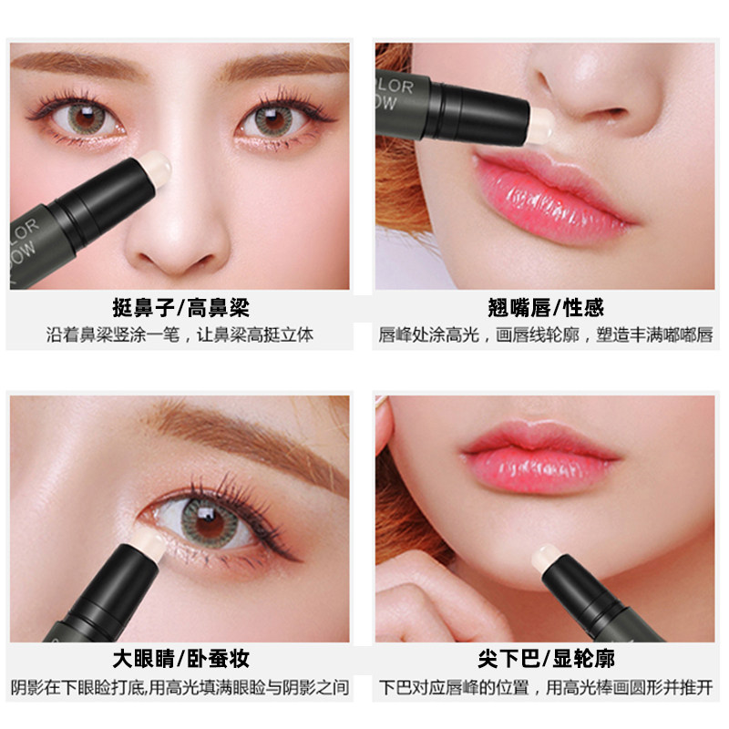 高光修容鼻影三合一闪粉脸部提亮膏 pipl化妆品高光