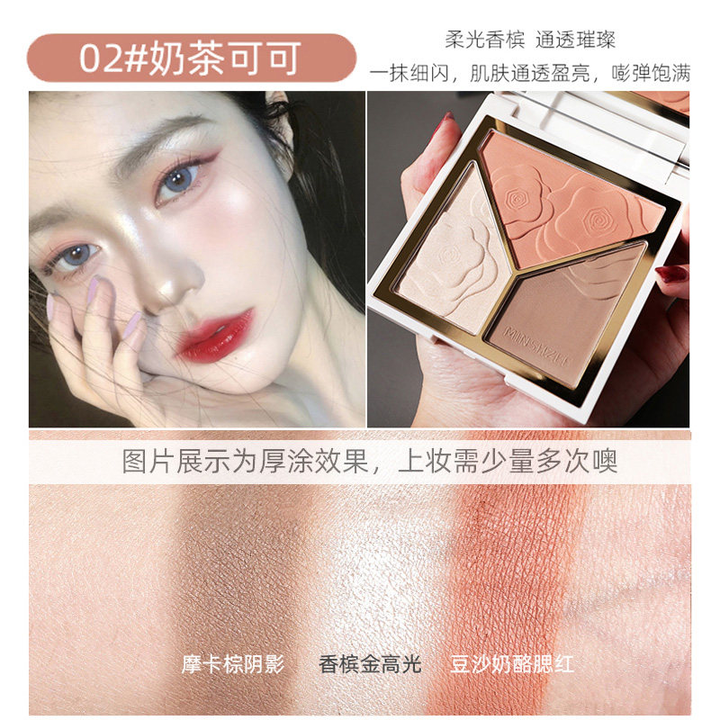 高光修容盘闪粉脸部提亮细闪腮红 pipl化妆品高光