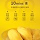Durian Power Malaysian Musang King Durian Pulp