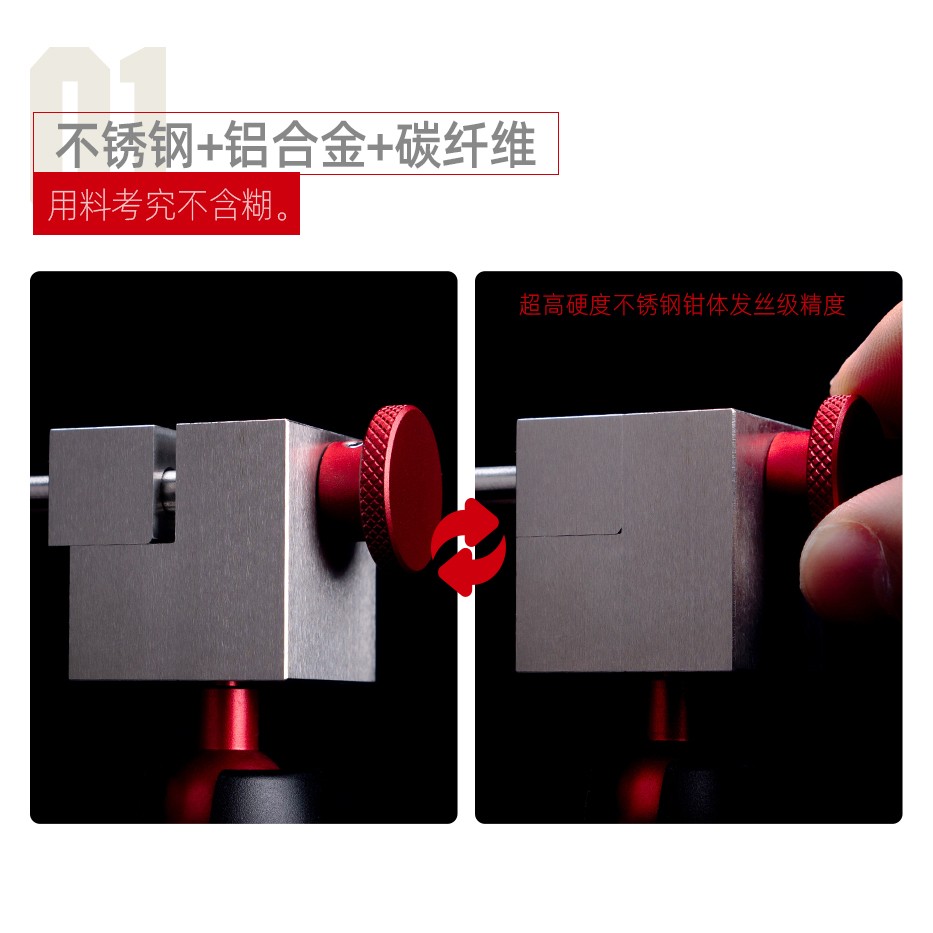 天易模型喵匠精密工作台钳桌面级模型台钳不锈钢蚀刻片弯折发丝级 - 图0