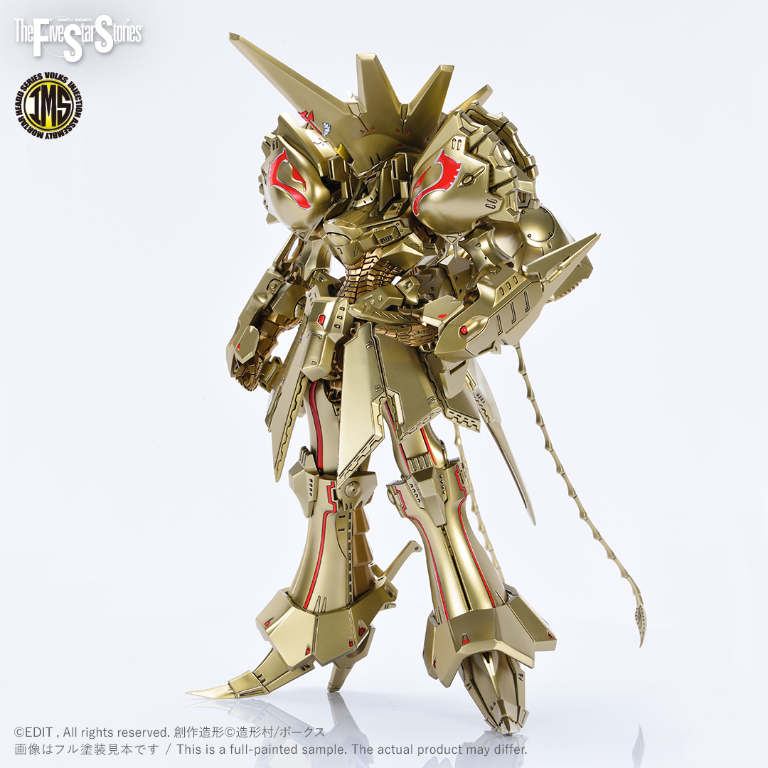 天易模型 现货VOLKS 造形村 IMS 1/100 黄金骑士KOG AT版拼装模型 - 图0