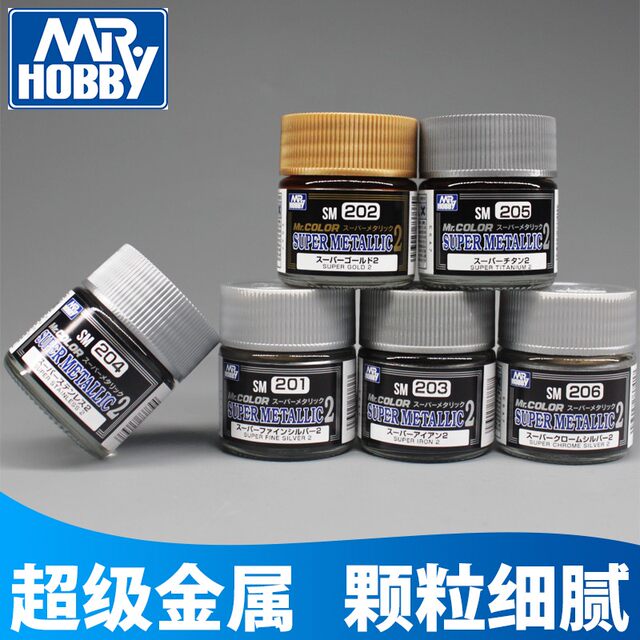 Tianyi Model Gunshi Oily Super Plating Effect