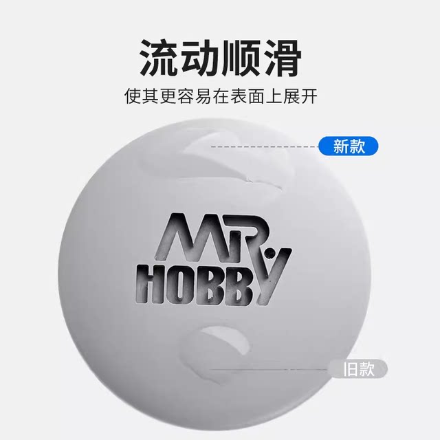 Model Junshi Water Sticker Back Glue Softener