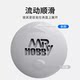 Model Junshi Water Sticker Back Glue Softener