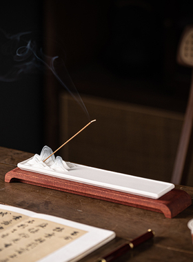 千里江山陶瓷香插线香底座香薰托