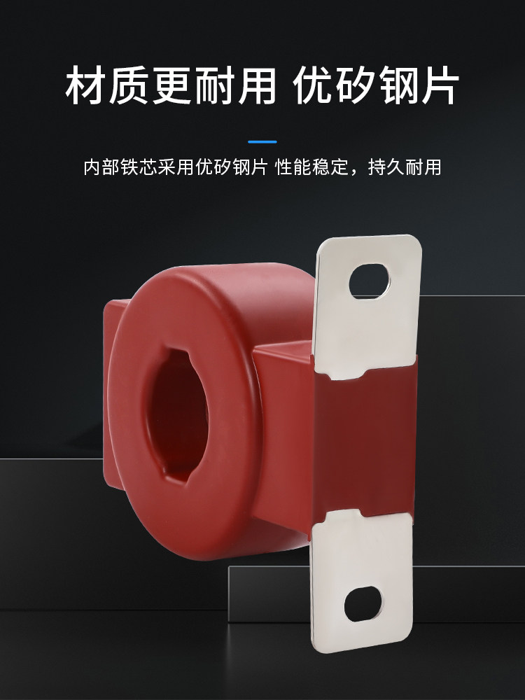 电流互感器LMZJ1-0.5级交流三相50/5 75/5 100/5 200/5 300/5全铜,淘宝优惠券,粉丝福利购,淘宝优惠卷