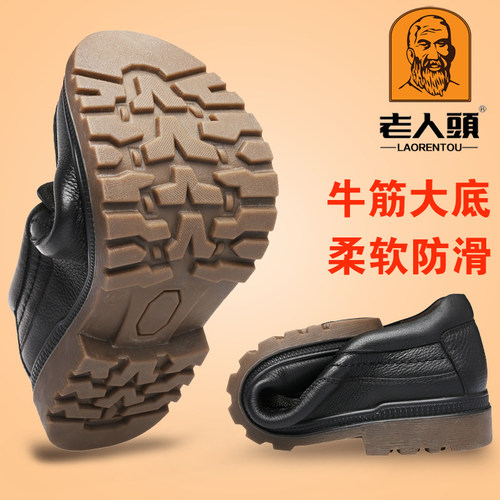 老人头皮鞋男真皮商务休闲男鞋耐磨牛筋底厚底加宽加肥中年爸爸鞋 - 图1