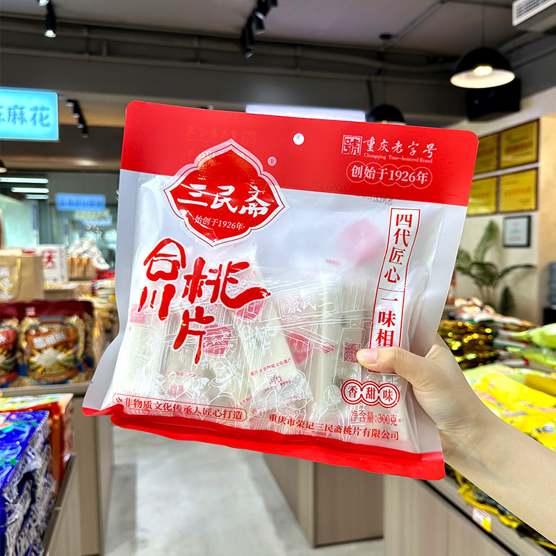 重庆特产荣记三民斋合川桃片300g重庆老字号云片糕点传统零食袋装 - 图0