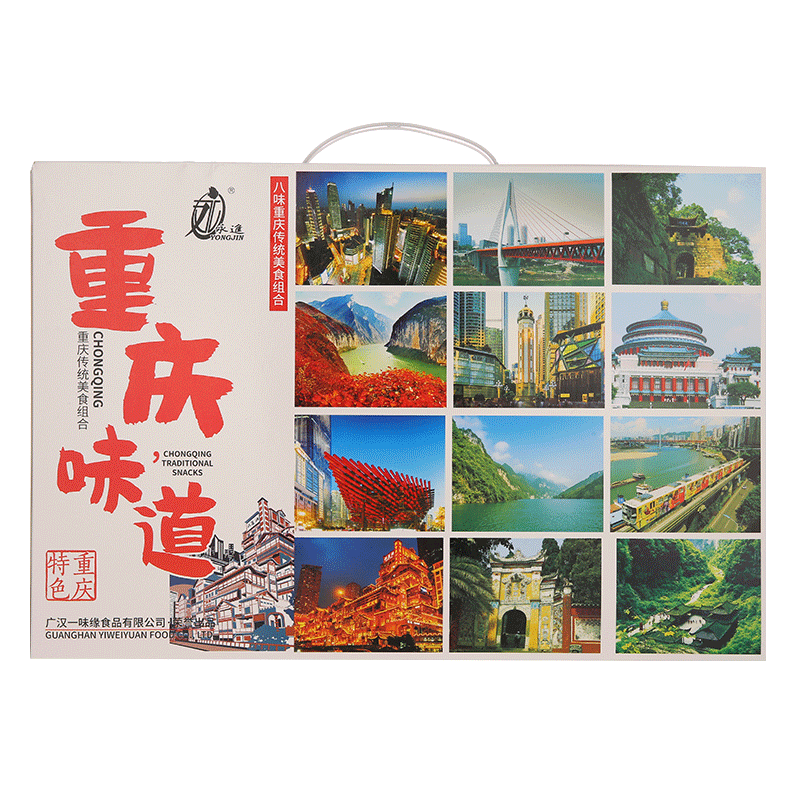 重庆味道组合688g麻花桂花糕小桃酥 品渝轩食品传统糕点
