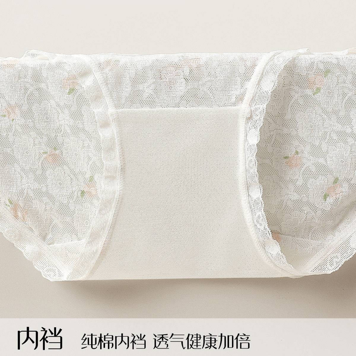 【3条装】香蜜闺秀甜美蕾丝轻薄透气无痕舒适女士内衣三角内裤女