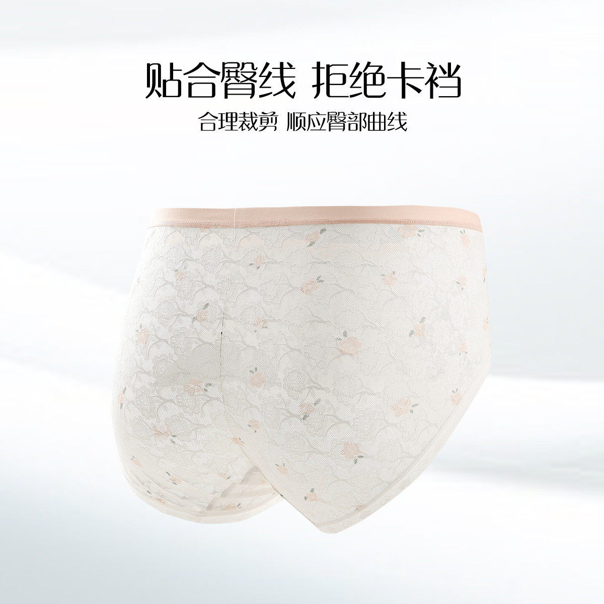 【3条装】香蜜闺秀甜美蕾丝轻薄透气无痕舒适女士内衣三角内裤女