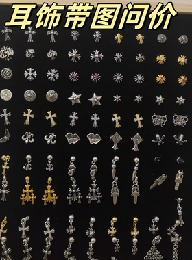 【高品质】火焰十字架别针绿钻项链轻奢时髦双十字架镶钻锁骨链