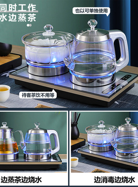 全智能双抽水可同时加热电热水壶