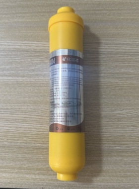 T33复合能量滤芯活化净水器后置
