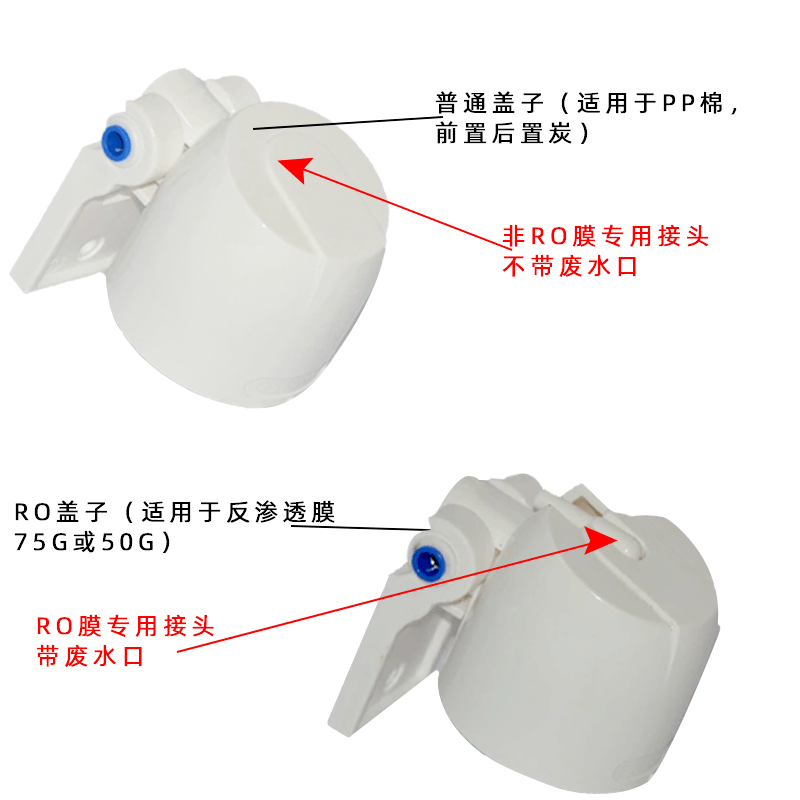 麦克罗美的E2卡接式滤芯净水器配件PP棉前置活性炭碧丽纯水机通用-图2