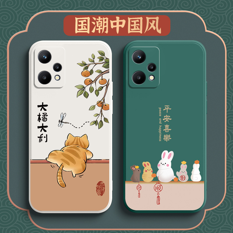 橘猫Realme 真我V30手机壳Realme 真我X7Pro直边软硅胶Realmev25防摔realmex7全包镜头男女真我v30保护套磨砂 - 图0