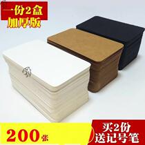 White Hard Paper Card Paper Blank Playing Cards Cards English Scribe Single Word Writing Wordless Hard Paper Cards