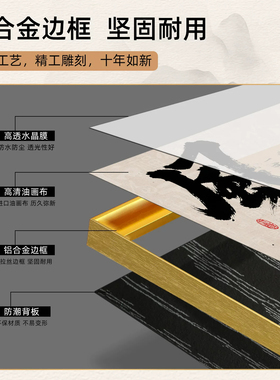 中式现代装饰画客厅茶室可定制