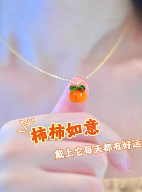 优质版~镀18k金柿柿如意精致项链