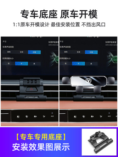 适用于长安cs75plus CS55 CS35 UNI-V车载支架蓝鲸版专用改装 - 图3