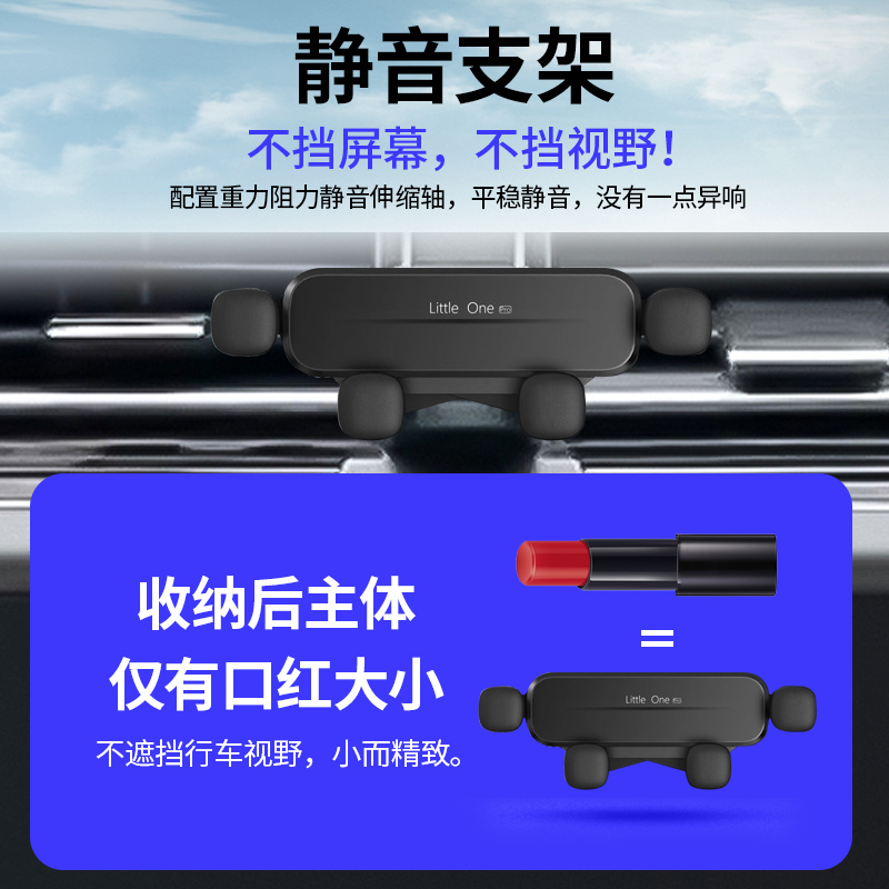 标致408 308 4008 508L 5008汽车载支架专用导航用品大全配件 - 图2