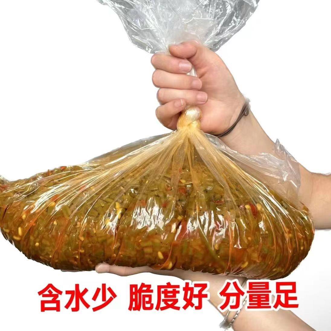 净重9斤红油豆角香辣酸豆角泡豇豆散装下饭菜咸菜酱菜泡菜5斤商用,淘宝优惠券,粉丝福利购,淘宝优惠卷