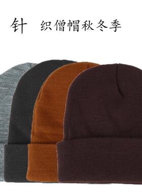特卖特价僧帽针织毛线帽子围巾秋冬季僧人针织围巾保暖加厚圆顶尼