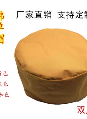 23新款双层棉布僧帽居士帽和尚帽佛字帽师父尼姑帽灰色/咖色/黄色