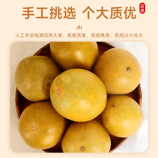 Yongfu Golden Luo Han Guo Herborist Order