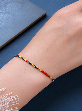 端午节五彩绳手绳手链宝宝好运手工编织脚绳男女简约本命年礼物