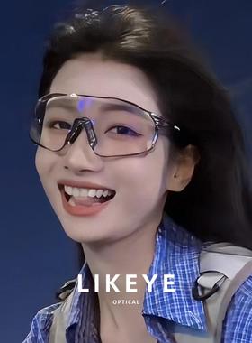 LIKEYE骑行眼镜 变色日夜两用 太阳眼镜女男防风防晒太阳眼镜跑步