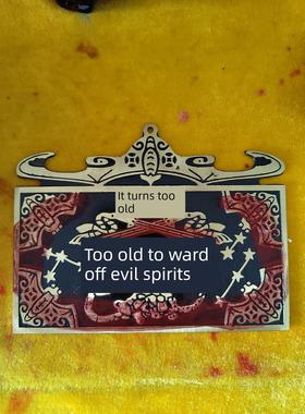 五帝钱黄水晶球龙龟黑曜石皮绣金蟾蜍麒麟古钱币装饰品