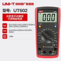 Japan purchase Ulid digital inductance table capacitive table high precision UT601 UT6D02 UT603 UT603 sensing