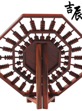 速发艺辰轩 八卦算盘工吉摆品件 桃木太极八卦算盘精打细算