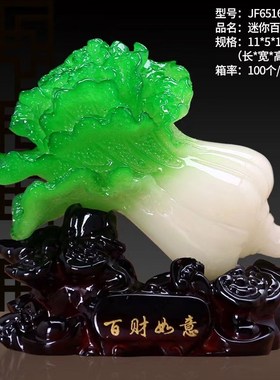 速发镇宅招摆礼品摆件乔迁开客业厅玄关家居装饰工艺品财设办公室