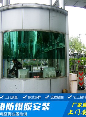 速发厂家施工安装玻璃隔断隔热防爆膜工程办公墙光房幕楼爆璃防玻