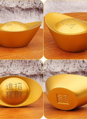 速发金铜纯心招财大号实元宝家居客厅玄关道具元宝摆件工艺品