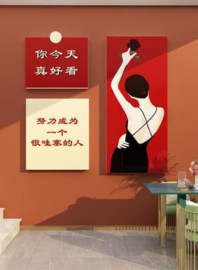 速发院软装饰品房间布置画修美甲店面化形象背景墙文轻奢摆件