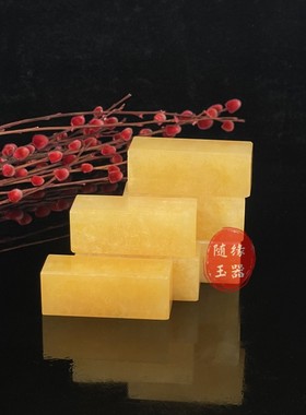 速发金玉原石长方体摆件金砖8块黄房厨条卫生间化解西北用品