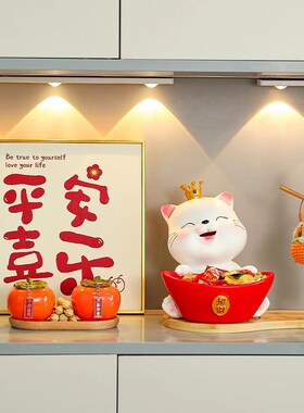 速发新财猫摆件桌面迁户玄关收纳家居饰品客厅电视柜乔入招居礼品
