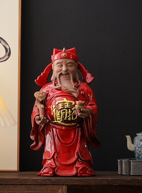 速发财爷神佛像摆件陶瓷家装供奉办公室招财文财神像玄关博古架用