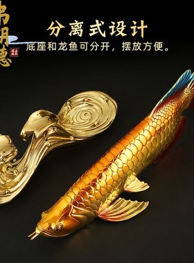速发弗朗德礼铜金龙鱼摆件家居客厅玄关酒柜高装工艺品乔迁送全档