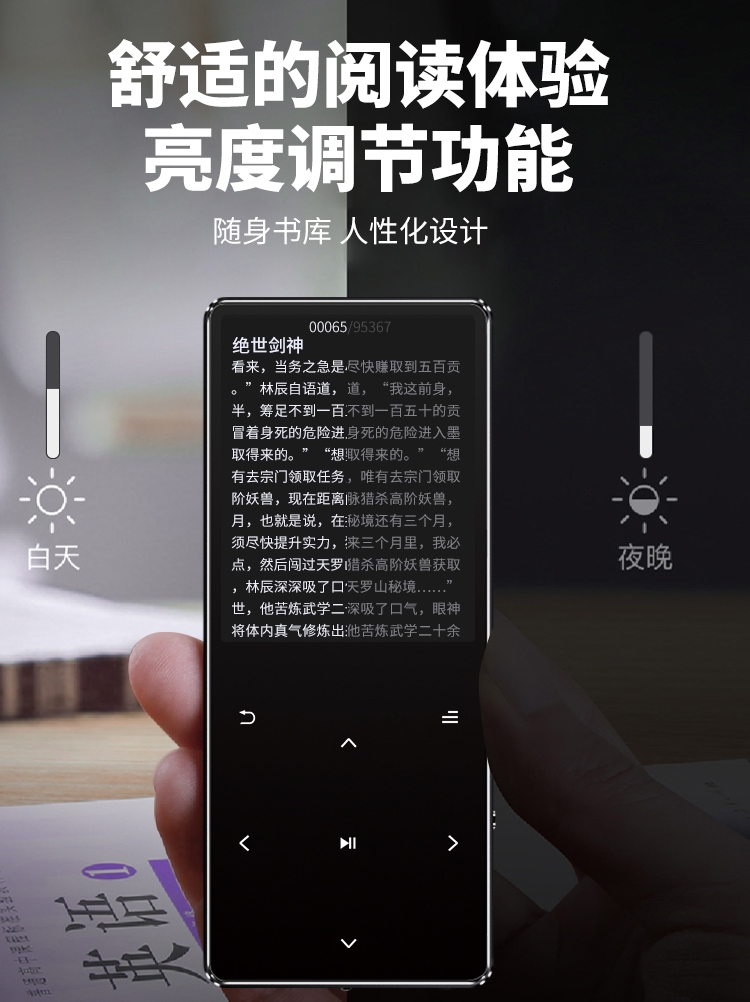 学英语 P4 电子书外放超薄 P3 随身听 音乐播放器 mp3 触屏 mp4 正品蓝牙 学英语 P4 电子书外放超薄 P3 随身听 音乐播放器 mp3 触屏 mp4 正品蓝牙