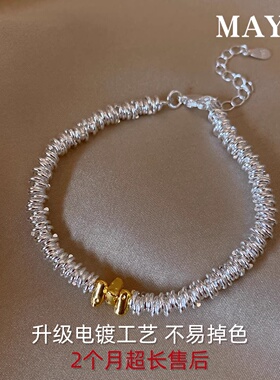 轻奢小众碎银子奶酪圆形手串女生