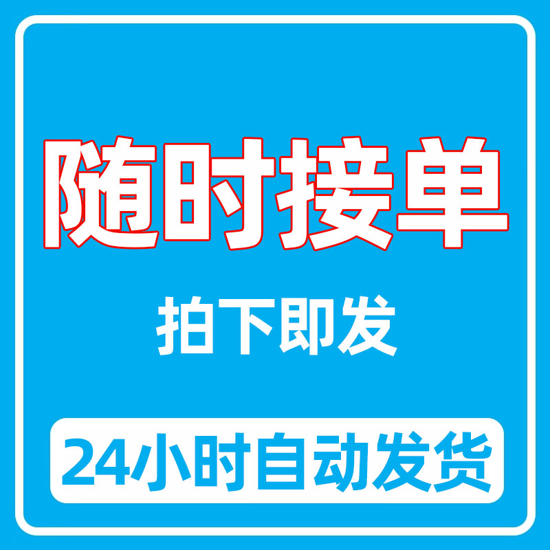 微信云端秒自动抢福袋WX挂机助手转发朋友圈安卓苹果自动收款软件 - 图0