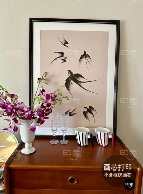 《飞燕》法式复古国风客厅玄关装饰画中古风小众艺术书房卧室挂画