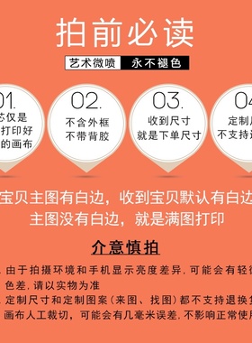 毕设打印油画布画心明星海报喷绘定制动漫照片插画装饰画芯未装裱
